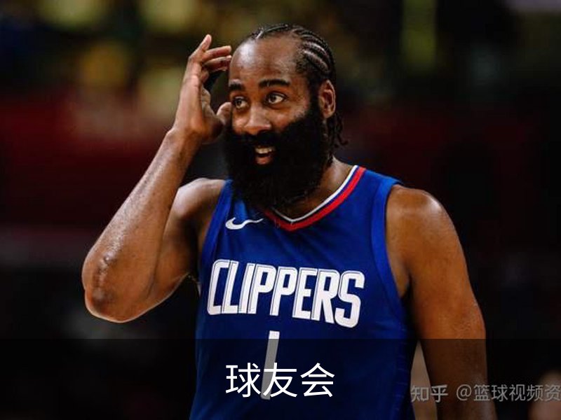 了解球友会